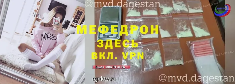 Купить наркотики сайты Починок MEGA   Марихуана  МЕФ  ГАШ 