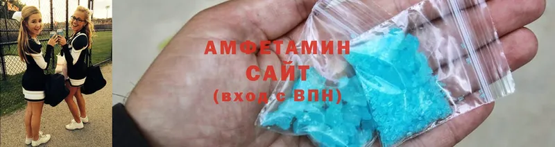 Amphetamine Розовый  Починок 