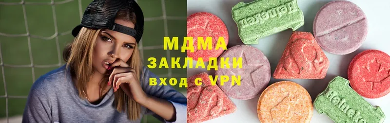 MDMA crystal  Починок 